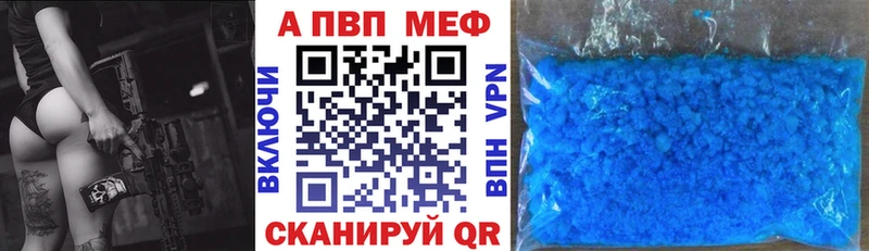 A PVP СК КРИС  Купить где  Качканар 