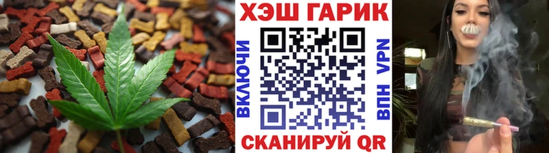 Купить закладки  Качканар  Еда ТГК конопля 
