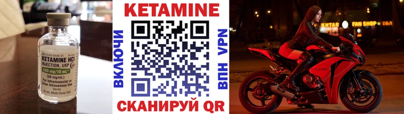 Купить закладки  Качканар  КЕТАМИН ketamine 