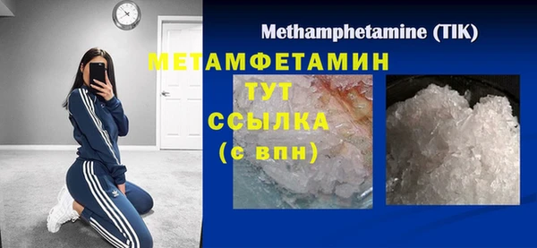 прущий лед Протвино
