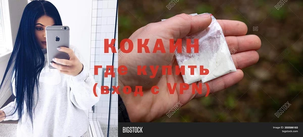 прущий лед Протвино