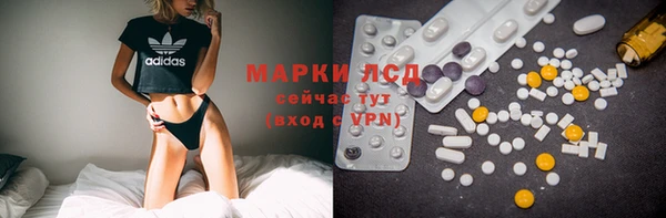 амф Пролетарск