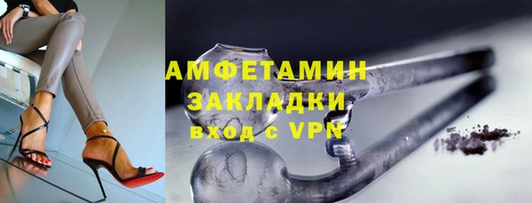 амф Пролетарск