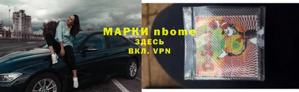 прущий лед Протвино