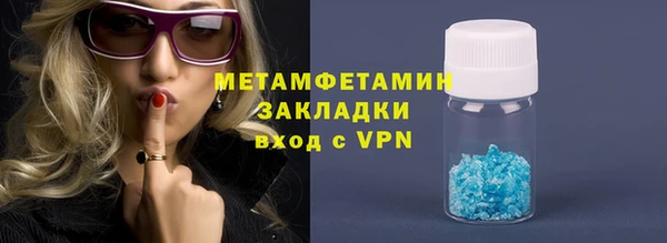 прущий лед Протвино