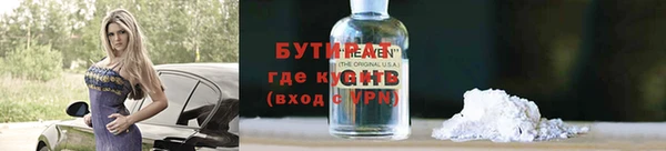 spice Всеволожск