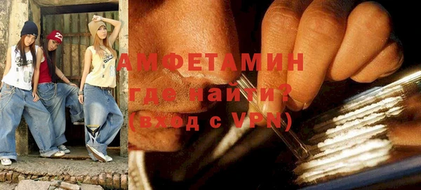 амф Пролетарск
