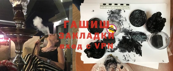 гидра Приозерск