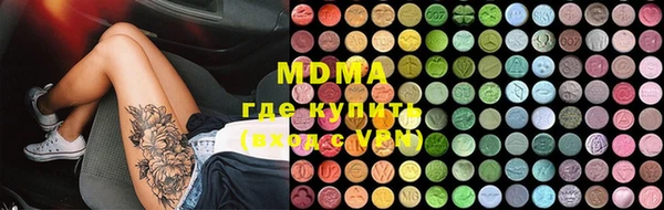 прущий лед Протвино