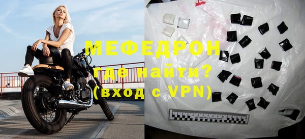 прущий лед Протвино