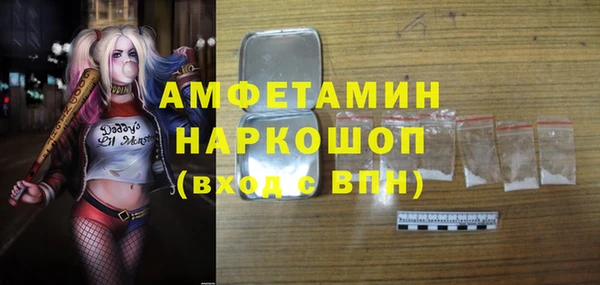 прущий лед Протвино