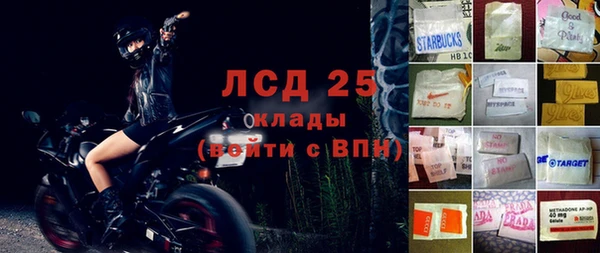 прущий лед Протвино