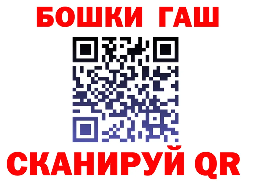 Гашиш убойный ТОР это мега Качканар