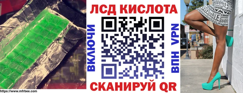Лсд 25 экстази кислота  Купить закладки  Качканар 