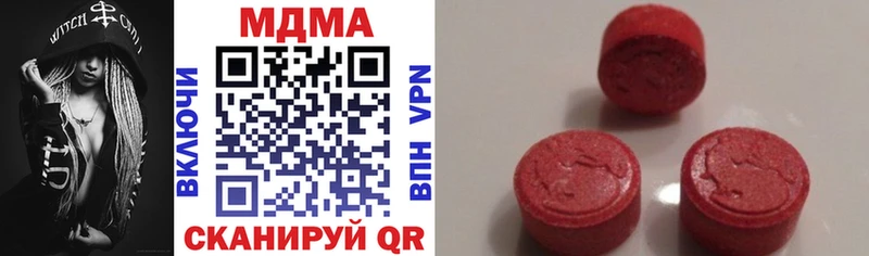 MDMA кристаллы  Купить где  Качканар 
