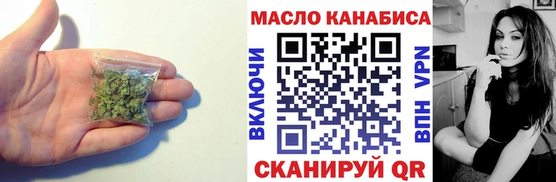 ТГК вейп с тгк  Купить где  Качканар 