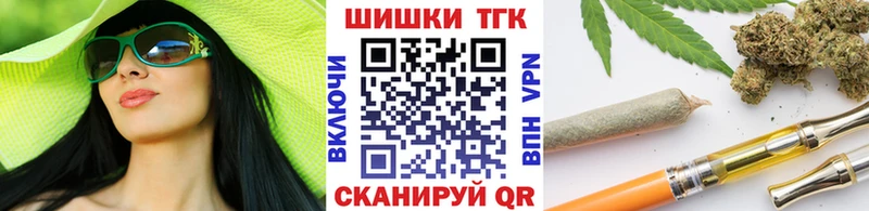 Купить где  Качканар  Конопля тримм 